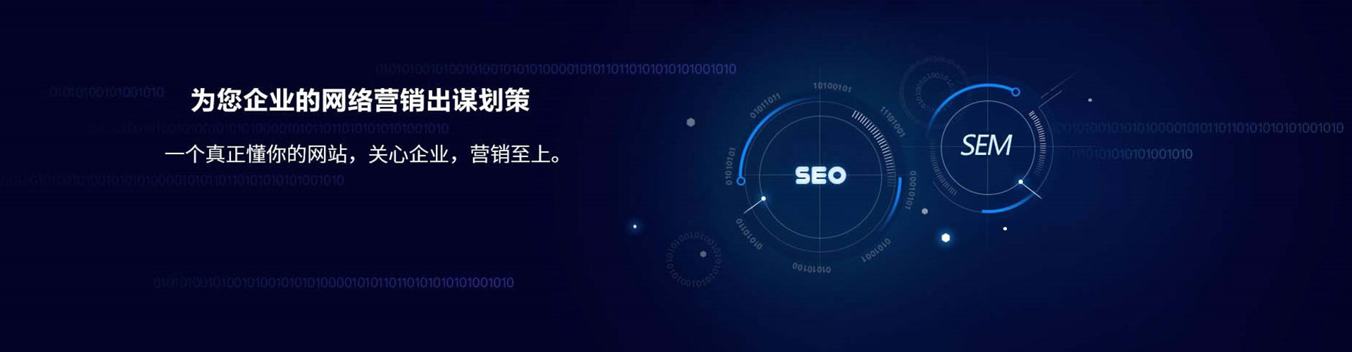城厢信息流开户