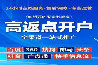 案例研究：信息流广告的创意与执行