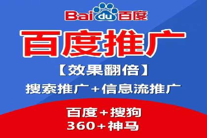 深度解析：百度竞价代理的优化策略与成功案例
