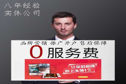 SEM服务公司助力企业竞争案例