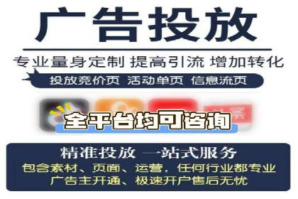网络推广开户必看：成功案例分析