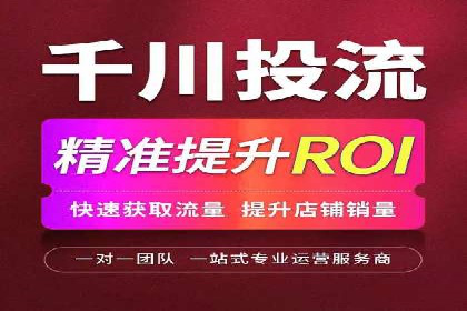 案例解读：百度竞价广告如何助力中小企业成长